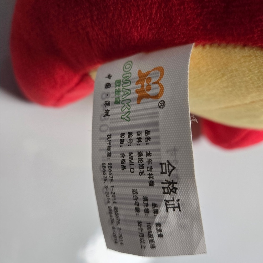 Lucky Red Dragon Plush – Chinese Zodiac – Prosperity & Good Fortune - Picture 9 of 9